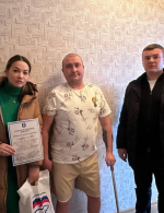 Сильнее стали